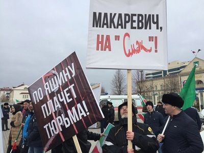 Грозный, митинг сторонников Кадырова. Фото: udf.by