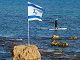 Флаг Израиля, Тель-Авив. Источник - lookatisrael.com