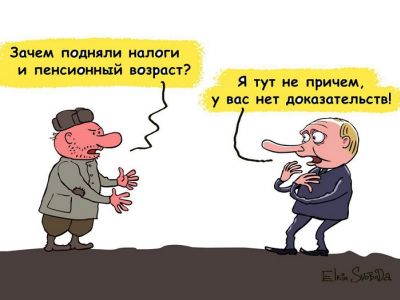 Путин и отнекивание от проекта "пенсионной реформы". Карикатура С.Елкина: svoboda.org