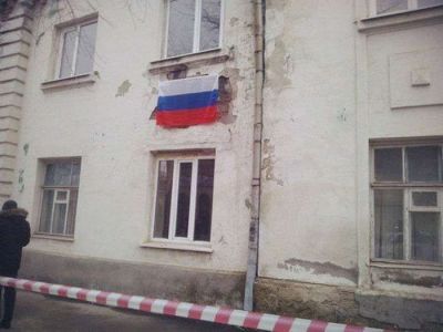 Флагом России закрыли дыру на фасаде. Иллюстративное фото: trinixy.ru