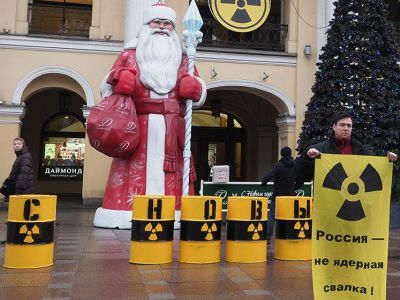 Инсталяция против урановых "хвостов". Фото: Гринпис России
