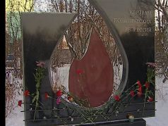 Памятник жертвам политических репрессий в Мурманске