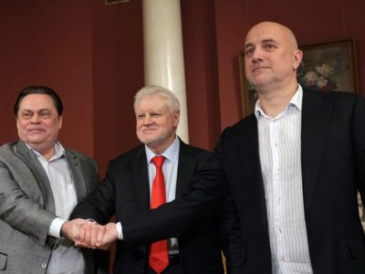 Геннадий Семигин, Сергей Миронов и Захар Прилепин (слева направо). Фото: пресс-служба Справедливой России