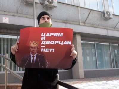 Пикет против Путина Фото: Тайга.инфо