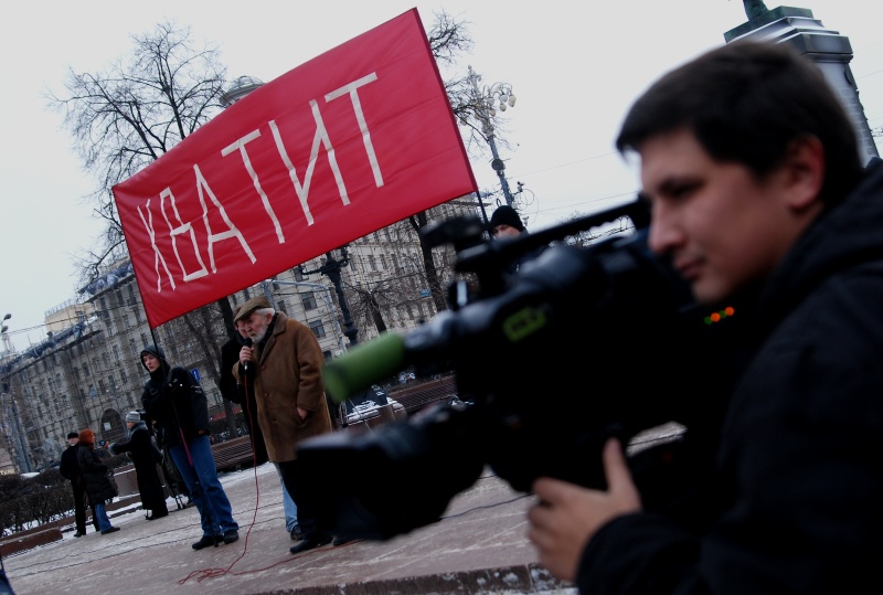 Фонд защиты гласности. Название митинга.