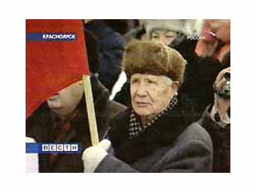 Митинг. Фото с сайта Вести Красноярск