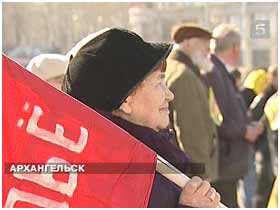 Митинг в Архангельске, фото с сайта 5-tv.ru.
