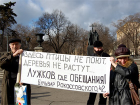 митинг против уплотнительной застройки . Фото Ларисы Верчиновой / Собкор®ru