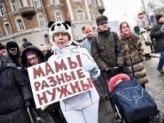 Марш в защиту детей. Фото: publicpost.ru 