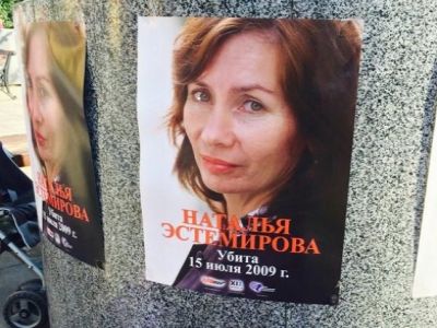 Акция памяти Натальи Эстемировой. Фото: twitter.com