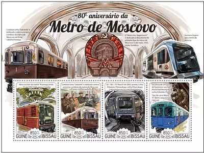 Почтовые марки к юбилею московского метро, Гвинея-Бисау, 2015. Источник - ebay.com