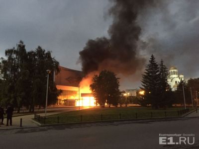 Пожар в кинотеатре "Космос" в Екатеринбурге. Фото: e1.ru