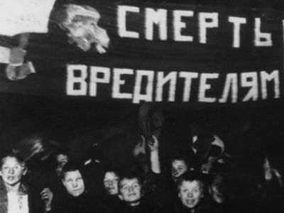 Лозунг "Смерть вредителям!", 1937 год. Фото: pikabu.ru