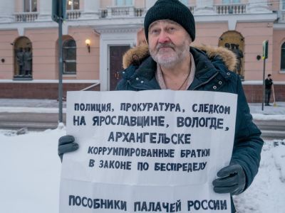 Александр Иевлев на пикете. Фото: ВКонтакте