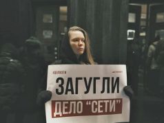 Одиночный пикет в поддержку фигурантов дела 