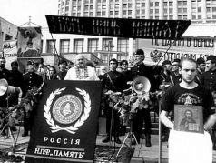 Митинг НПФ 