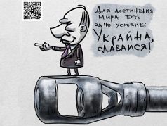 Путин-"миротворец". Карикатура А.Петренко: t.me/PetrenkoAndryi